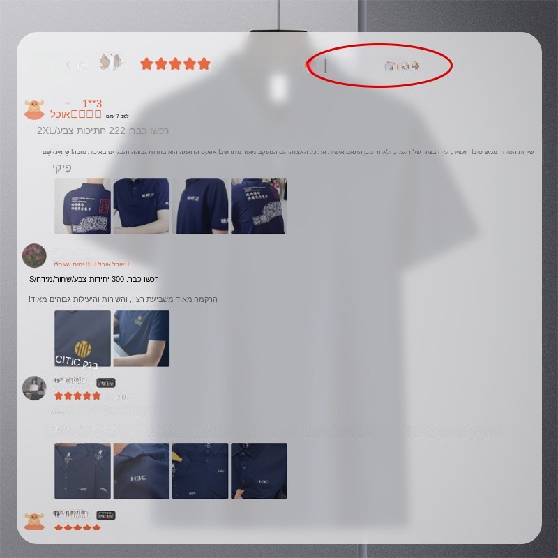 Camisa de Trabajo Personalizad - Leatherwork Logo reseña y precio
